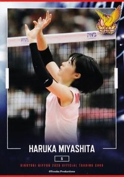 2020 Hinotori Nippon #21 Haruka Miyashita Front